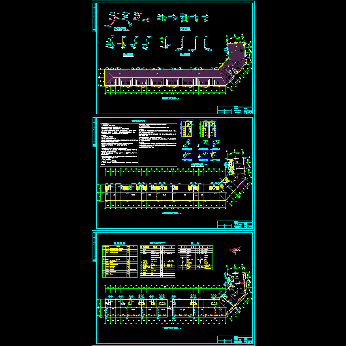 某村民委员会办公楼_s.dwg