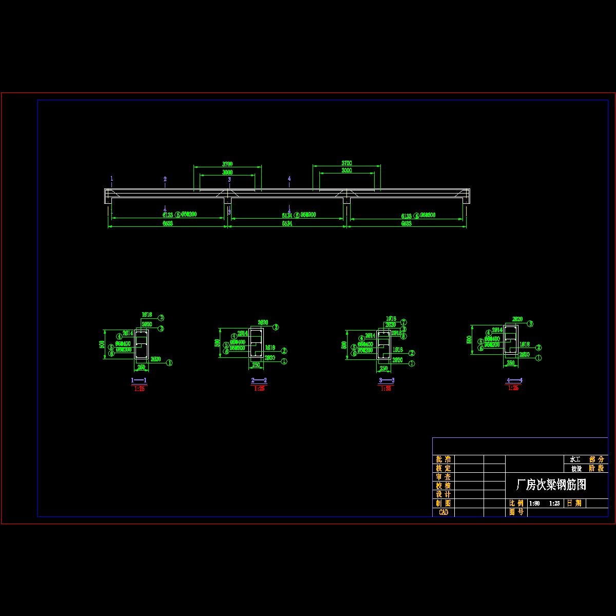 厂房次梁钢筋图16.dwg