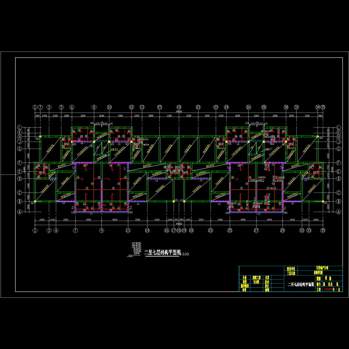 二至七层结构平面布置图.dwg