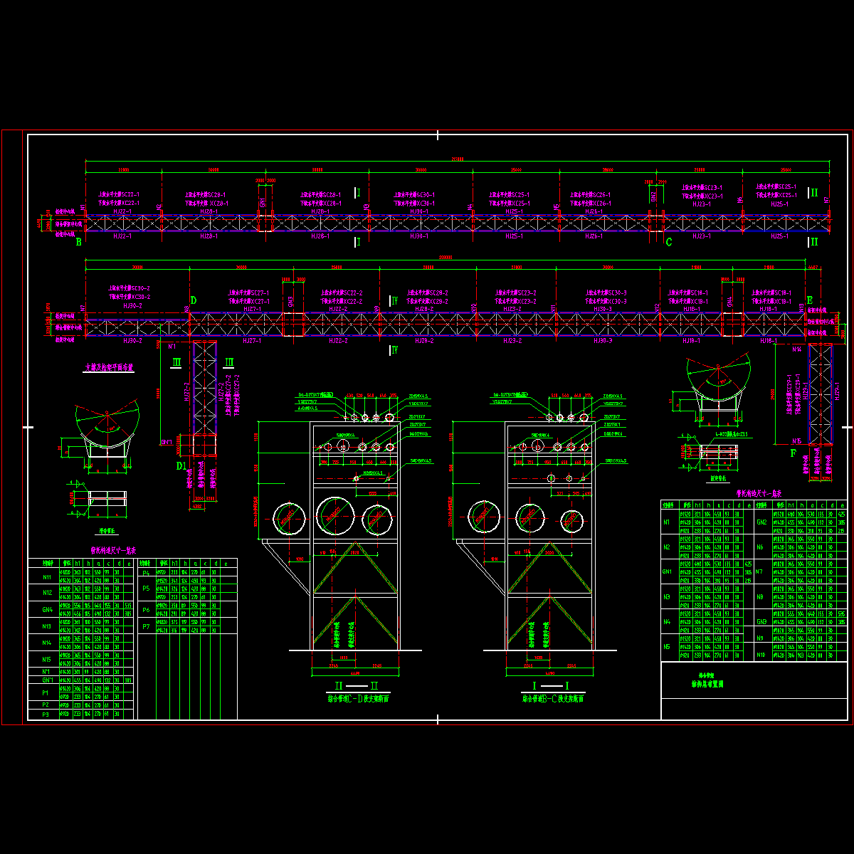 结构总布置图.dwg