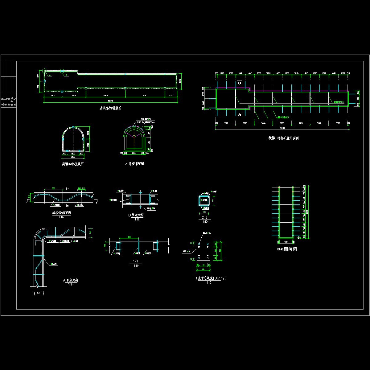 支护结构图.dwg