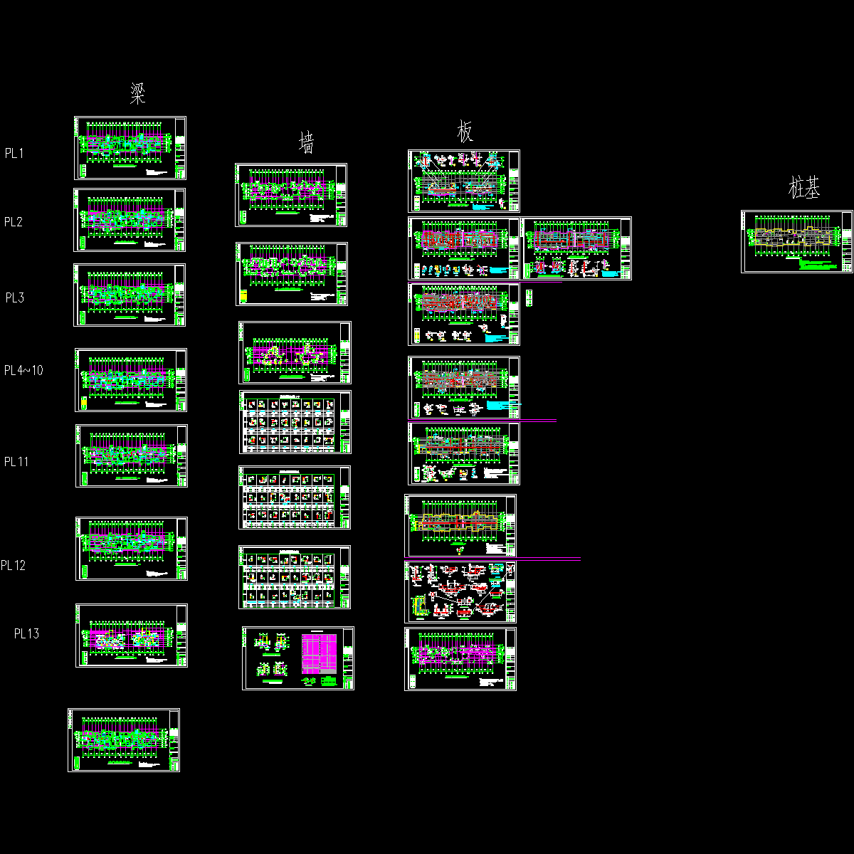 框架结构住宅结构设计CAD施工图纸.dwg