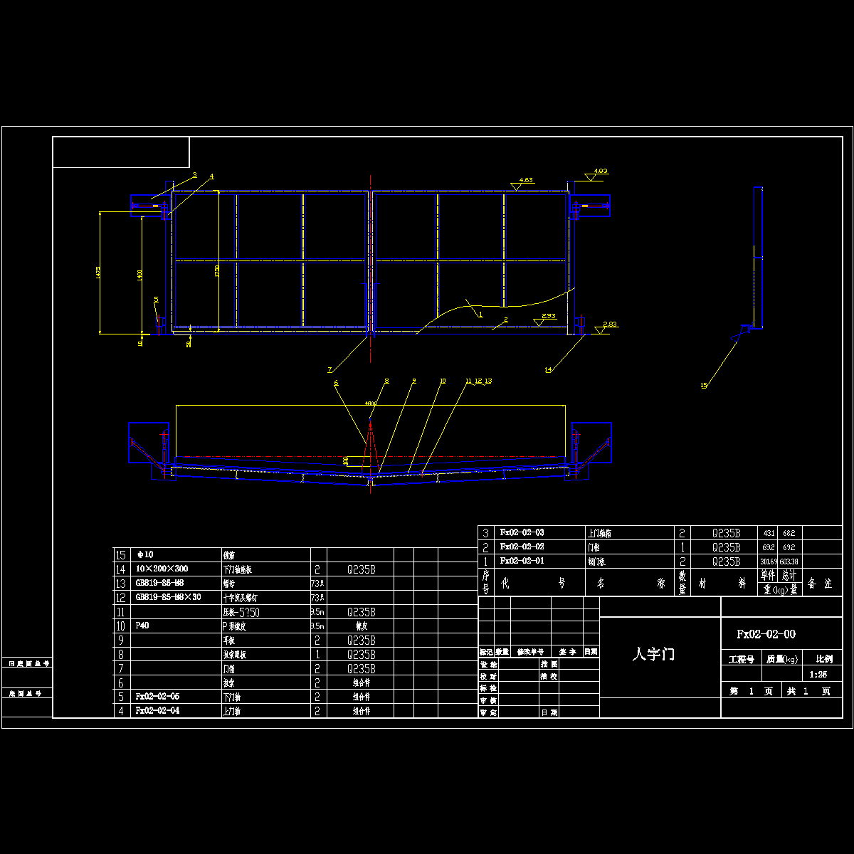 02-02-00人字门.dwg