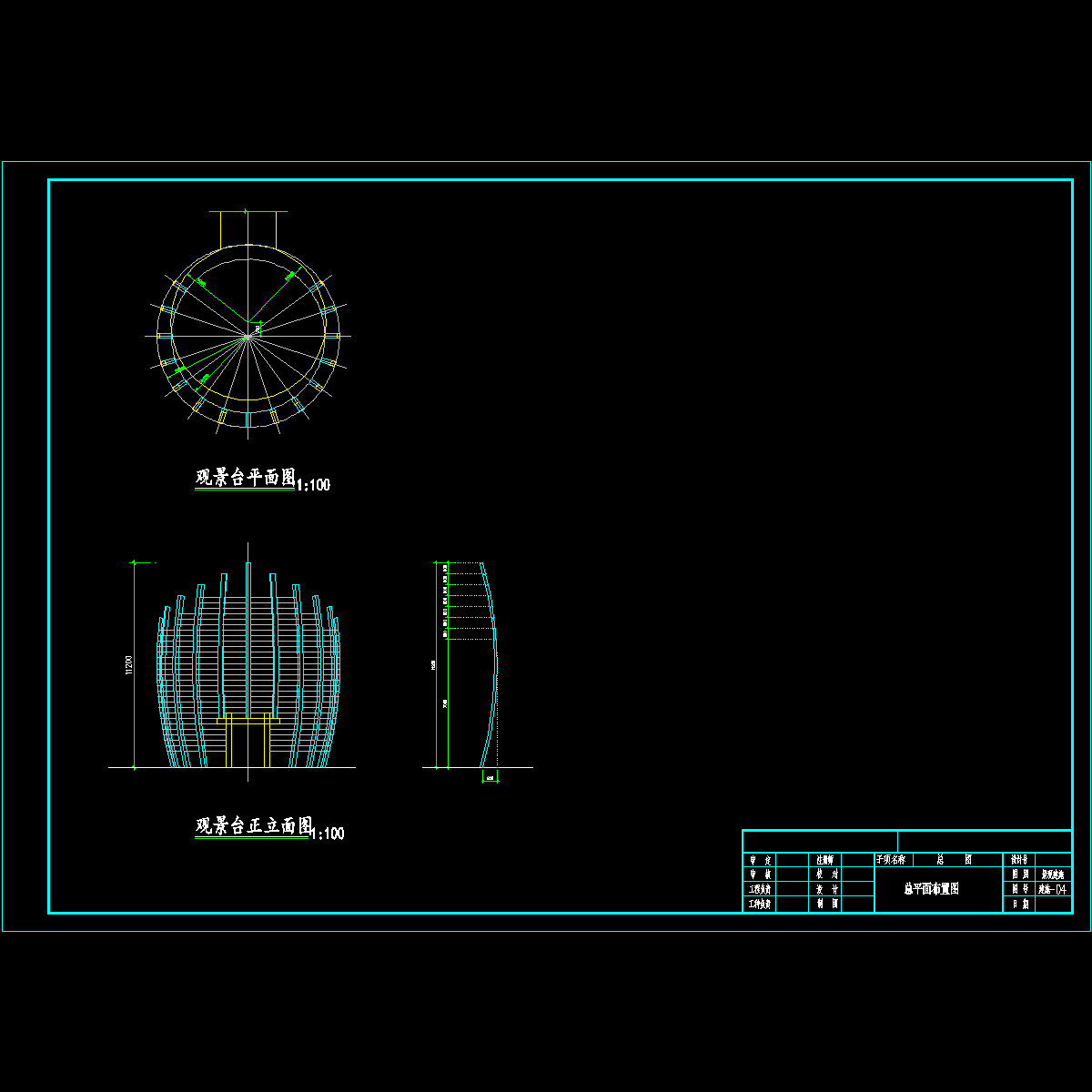 观景台.dwg