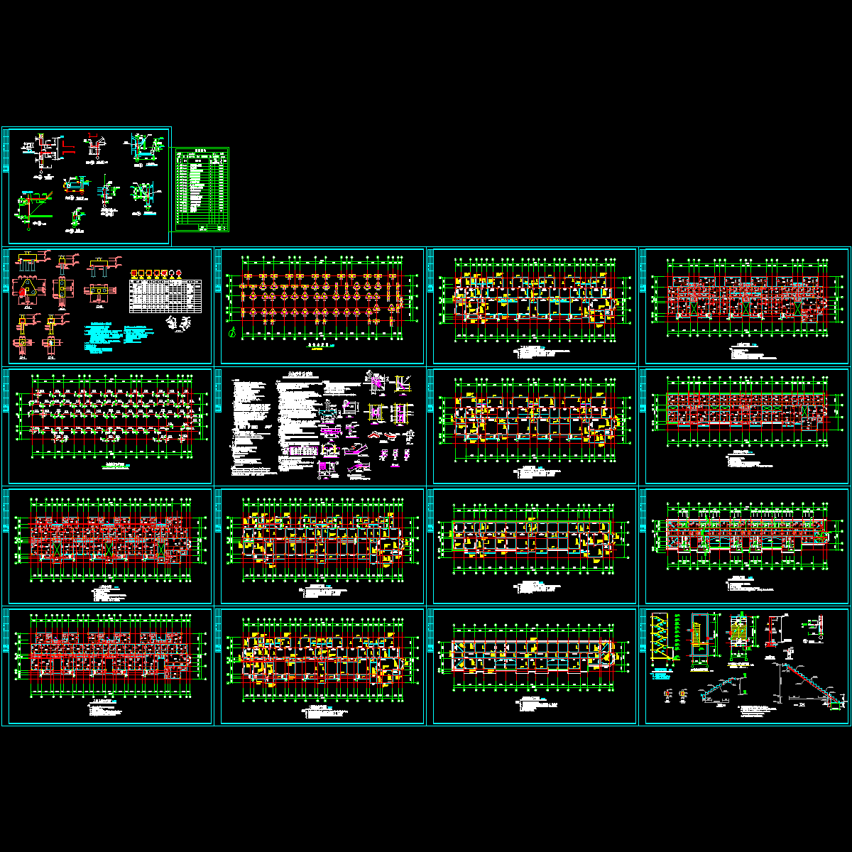 6层框架结构住宅楼结构设计CAD施工图纸（桩基础）.dwg