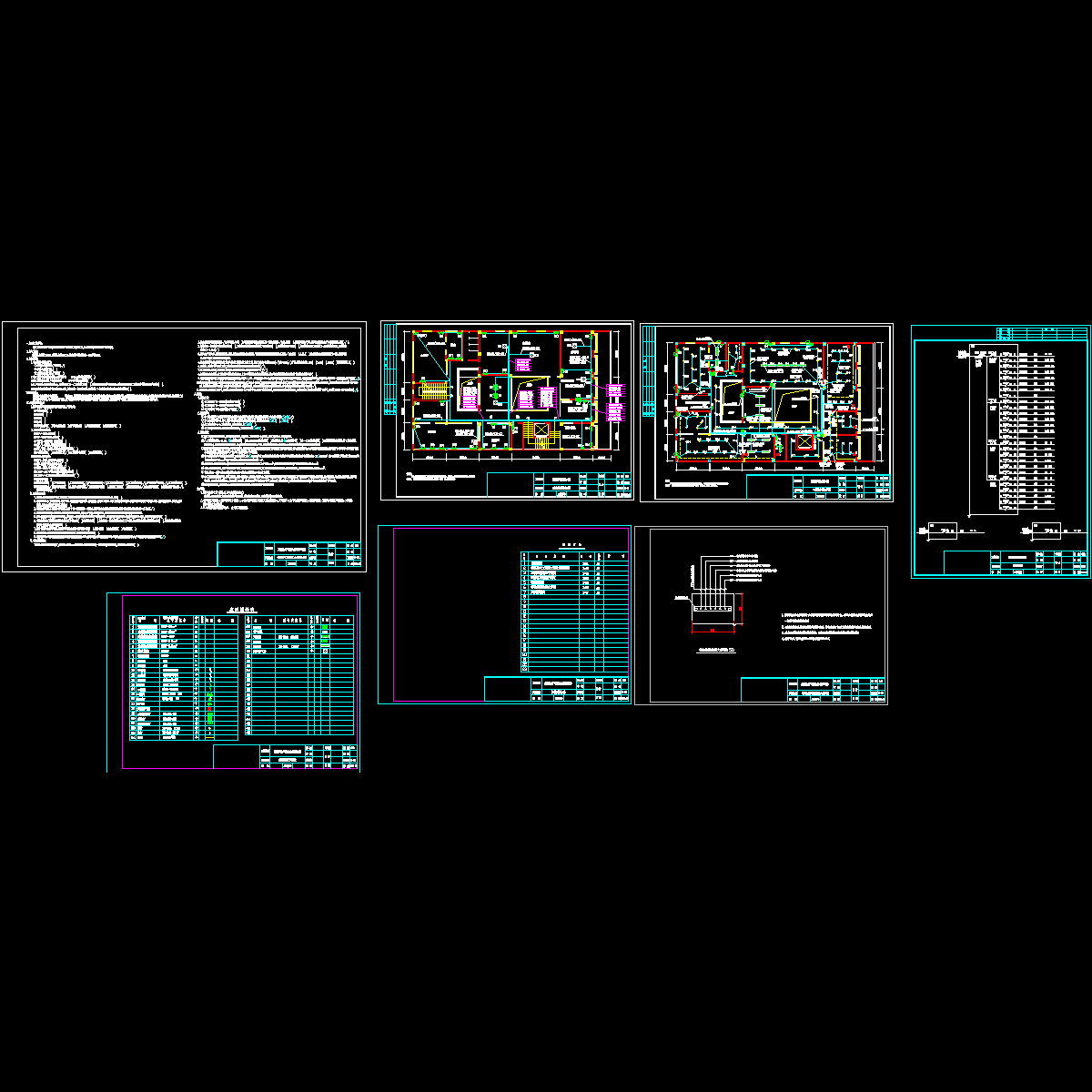 [CAD]旅游公司综合楼三楼电气设计.dwg