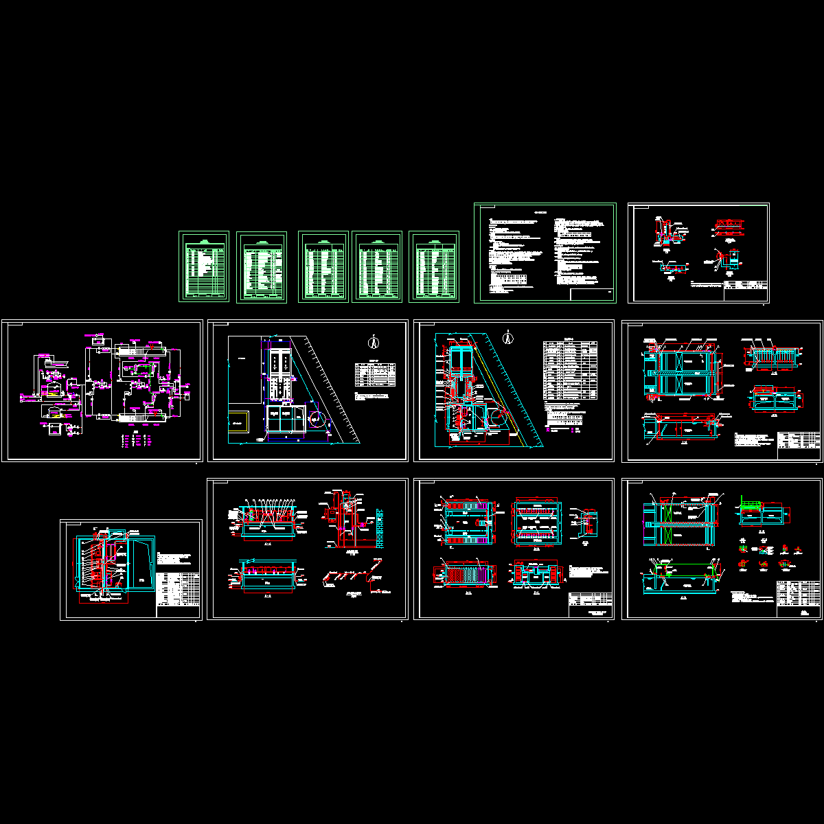 废水处理施工图 - 1