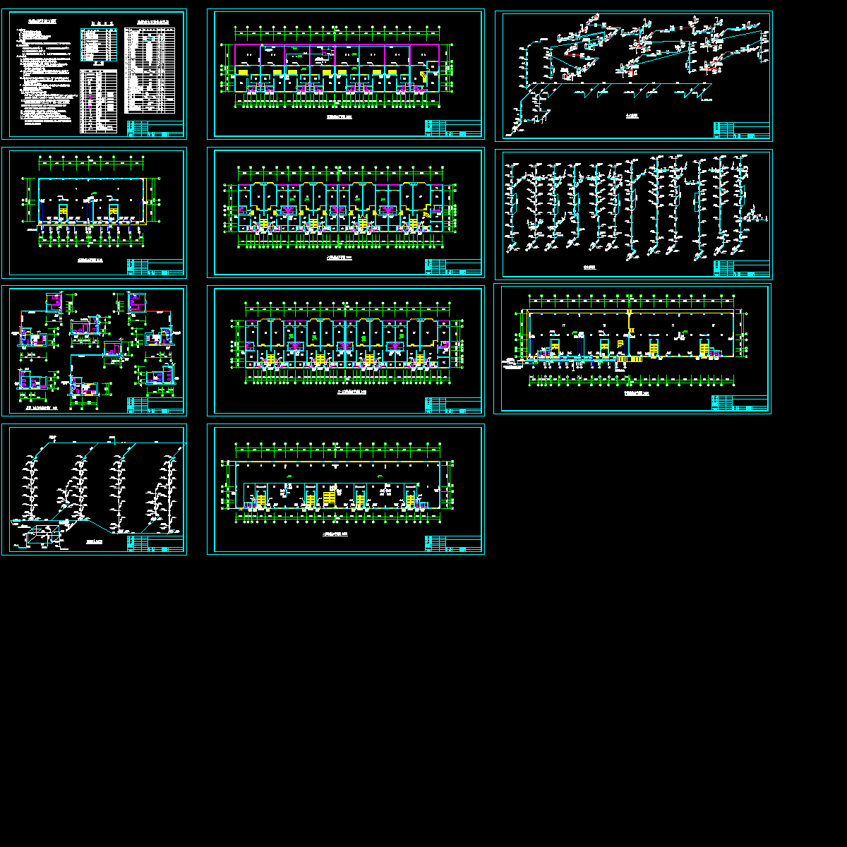 [CAD]7层住宅楼给排水大样图.dwg