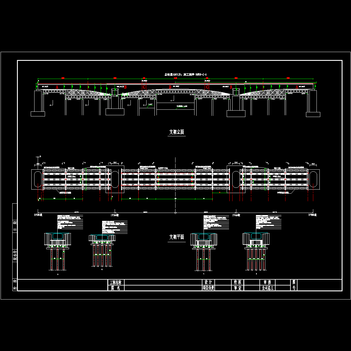 40+64+40贝雷图.dwg