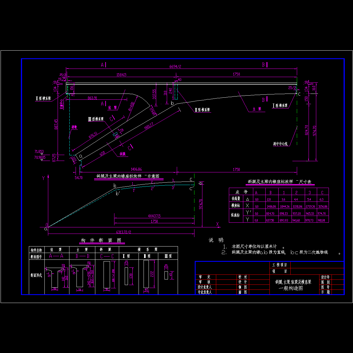 rt06.dwg