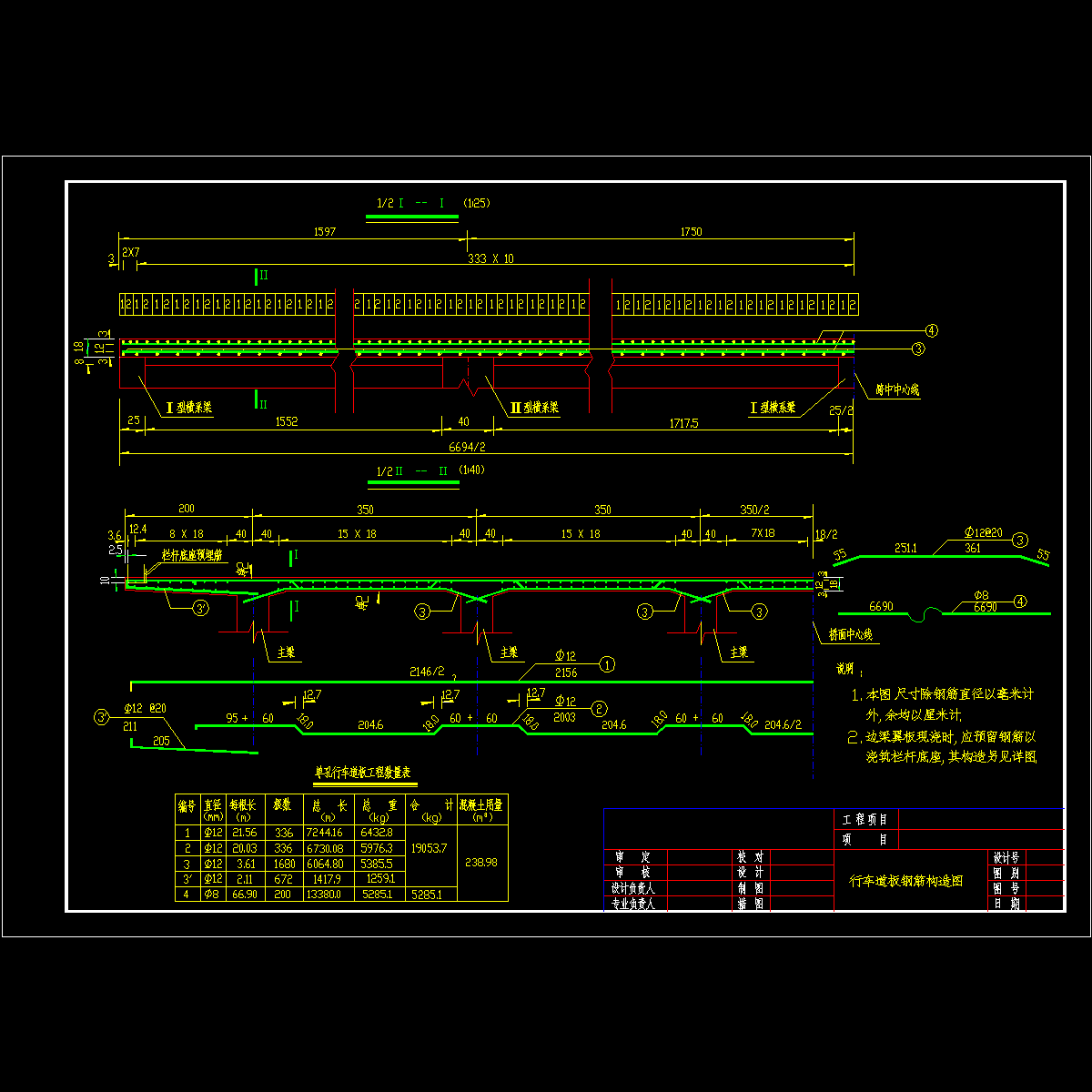 rt09.dwg