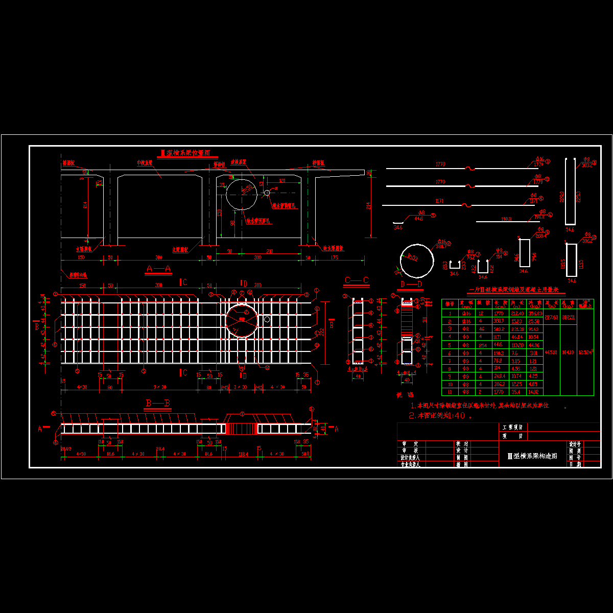 rt11.dwg