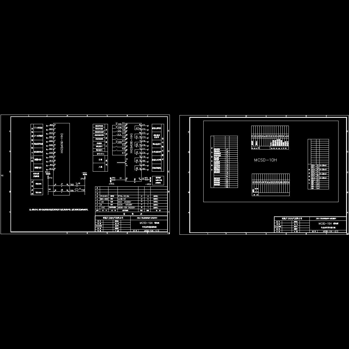 mcsd-10h.dwg