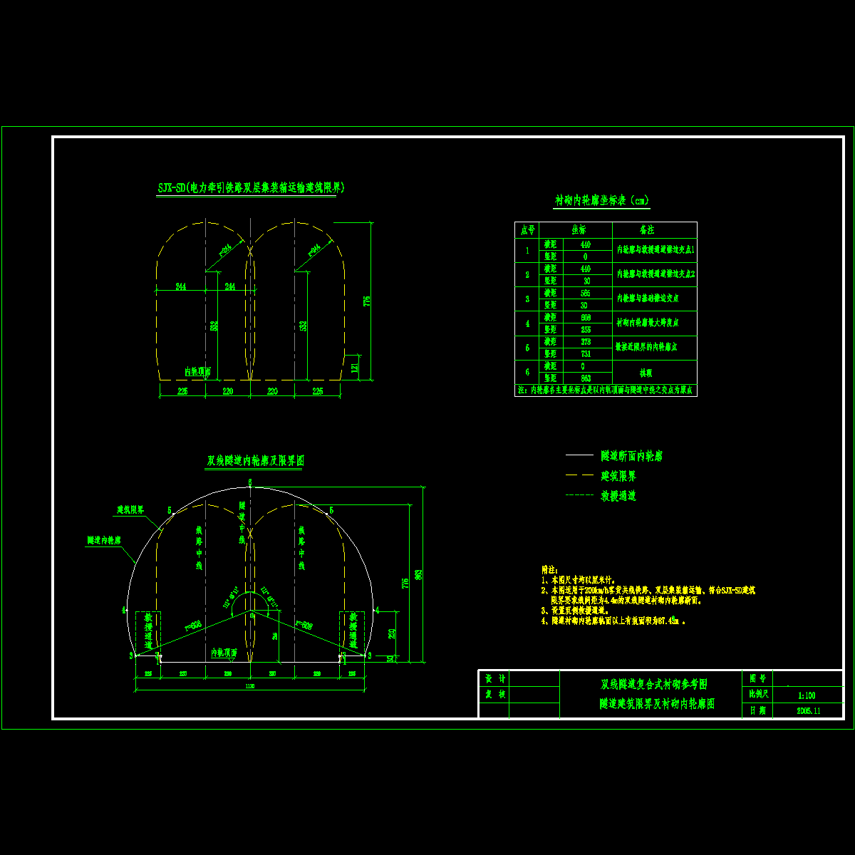 初隧参02-05.dwg