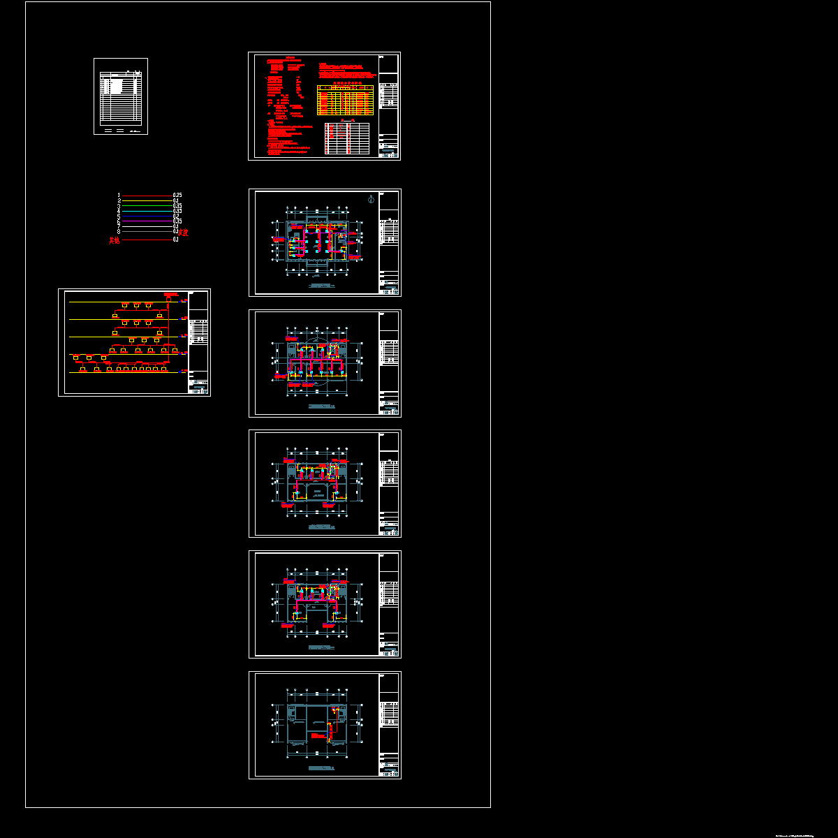 2#行政楼.dwg