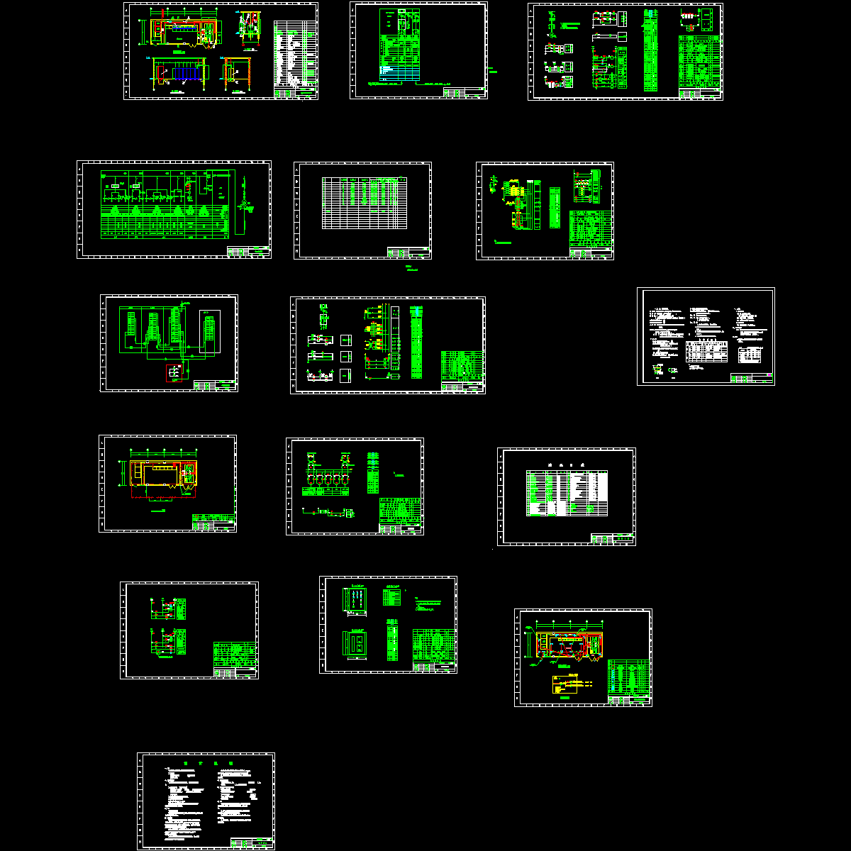 变电所电气设计图纸 - 1