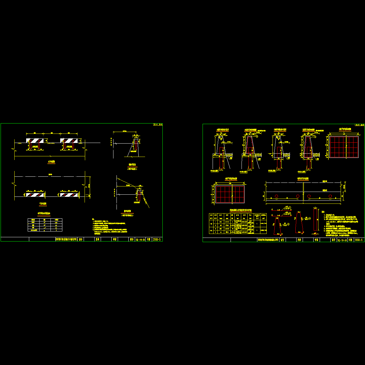 护栏、护墩设计图_2.dwg