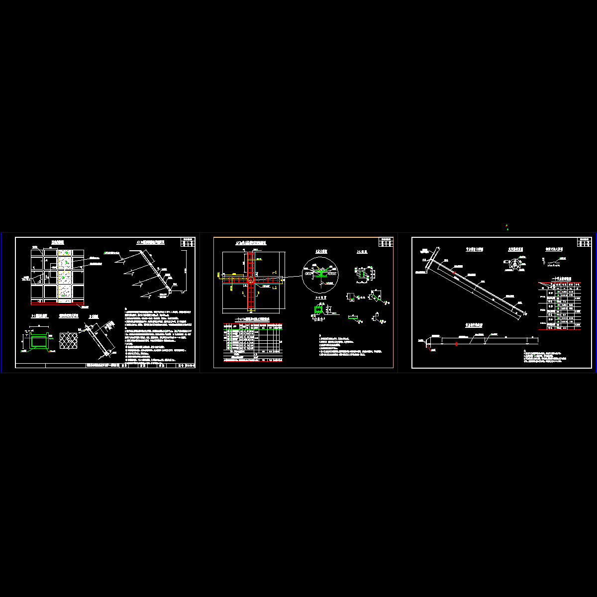 s3-2-30-13_普通锚杆框架植草防护一般设计图.dwg