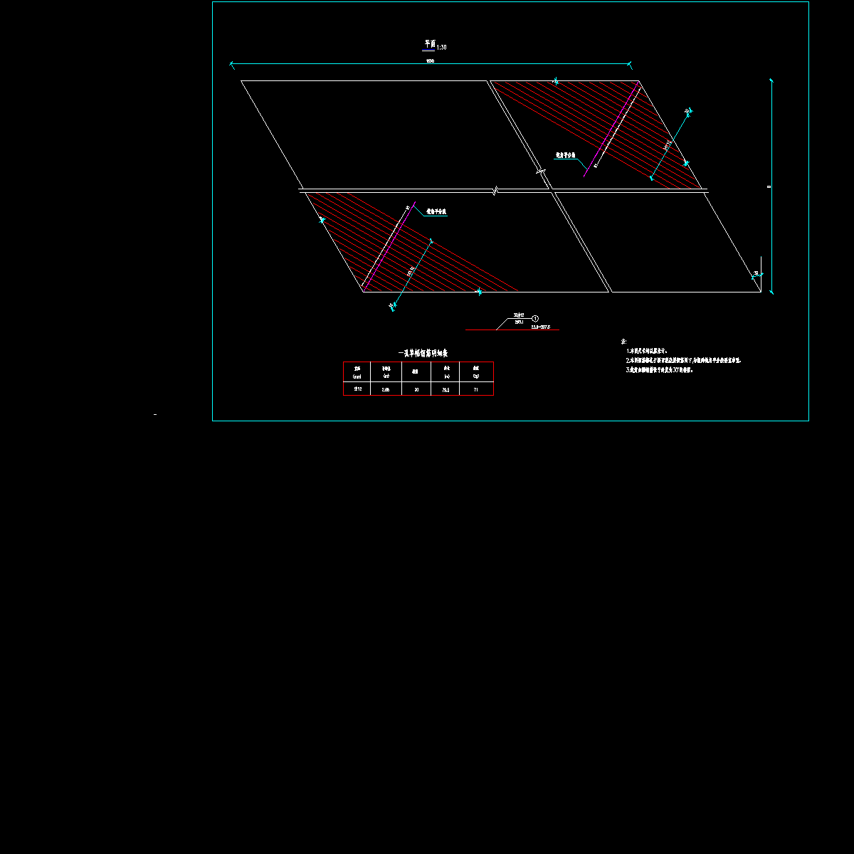 04-桥面钝角加强钢筋构造图.dwg