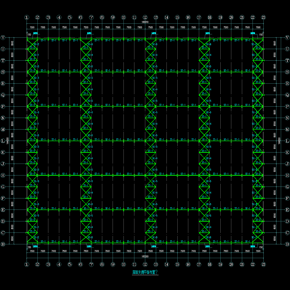 屋面支撑布置图.dwg