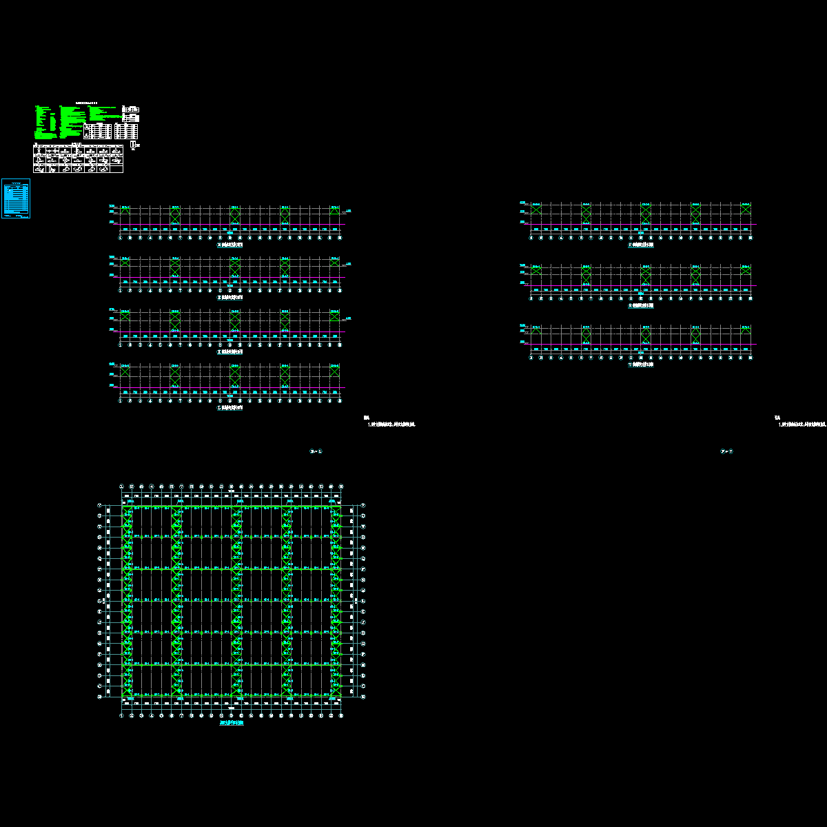 柱间支撑布置图.dwg