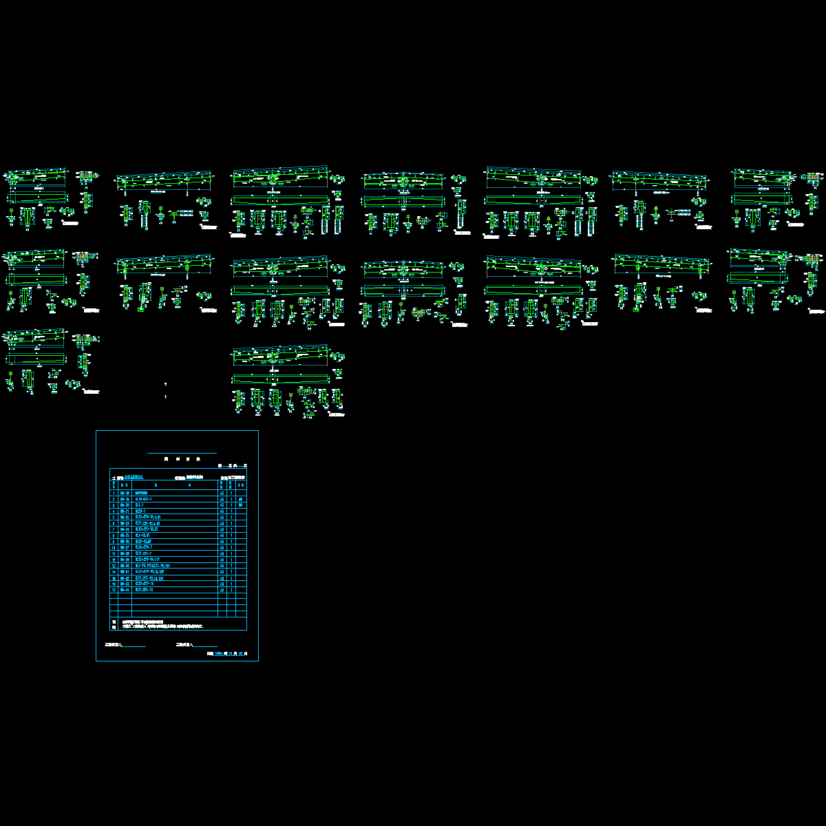 钢梁详图.dwg