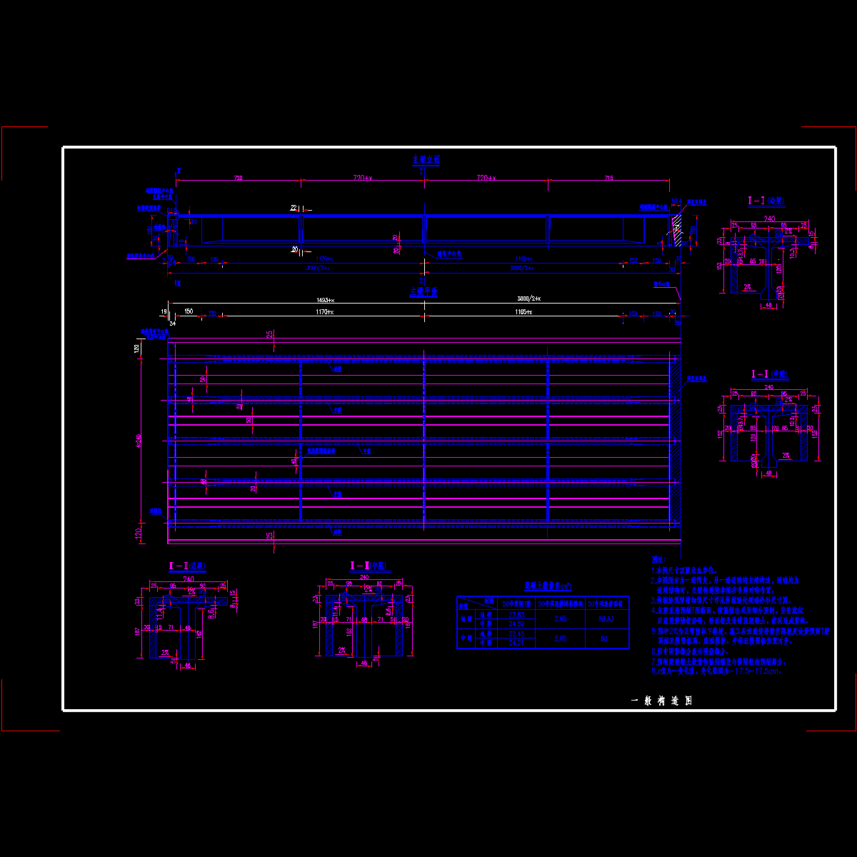 一般构造图.dwg