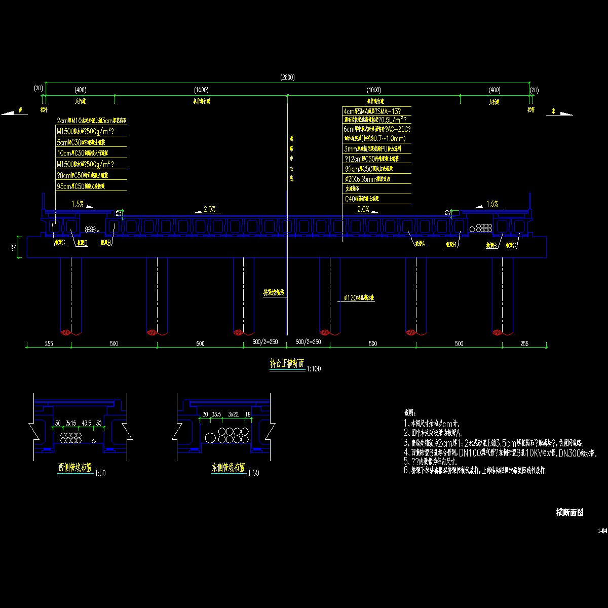 04横断面图.dwg