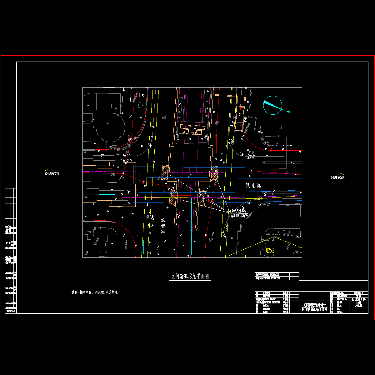 q15-jgy-04-03-003清障工作井平面图.dwg