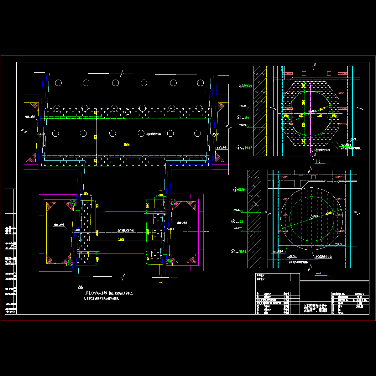 q15-jgy-04-03-004冻结壁平剖面图.dwg