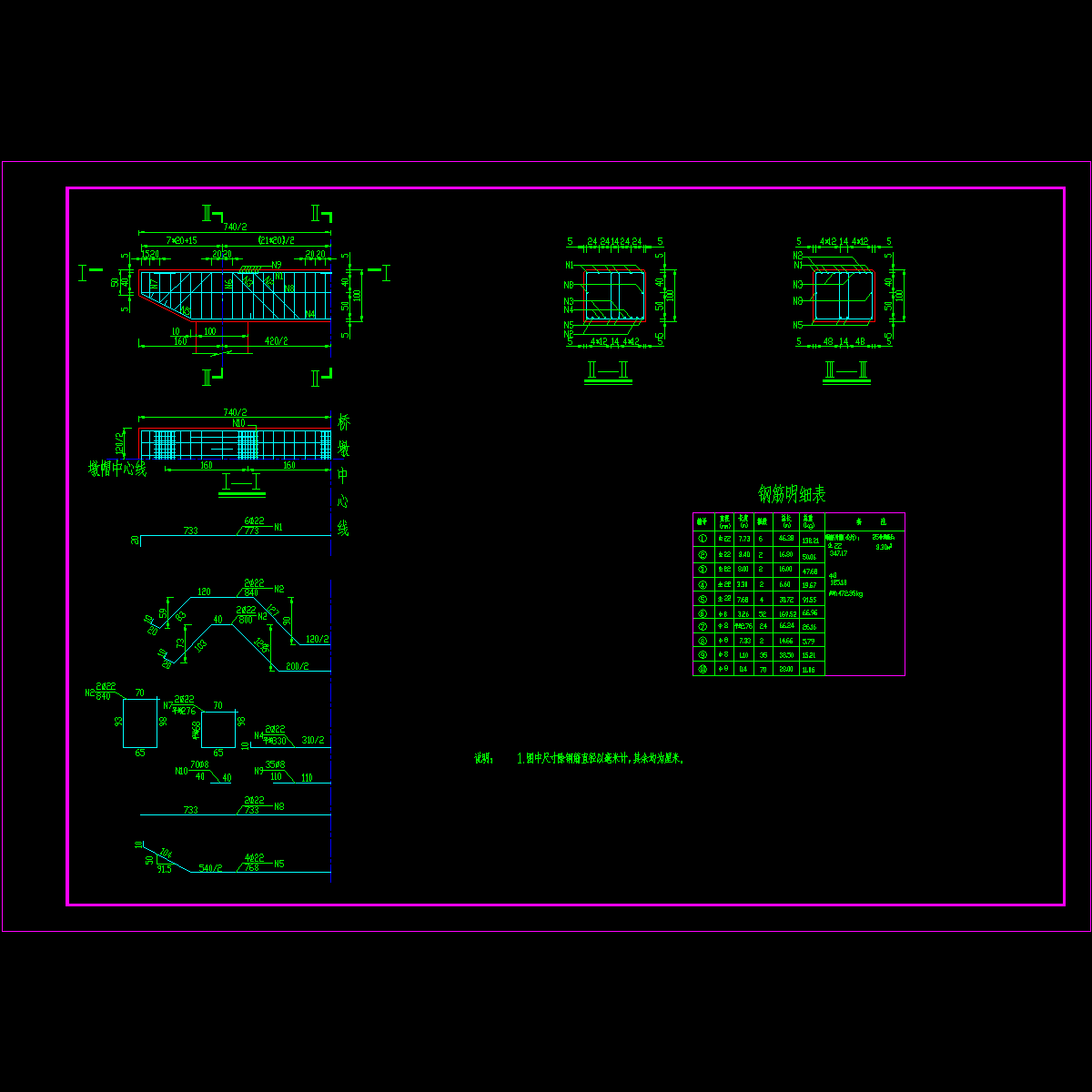 防汛桥桥墩墩帽配筋图.dwg