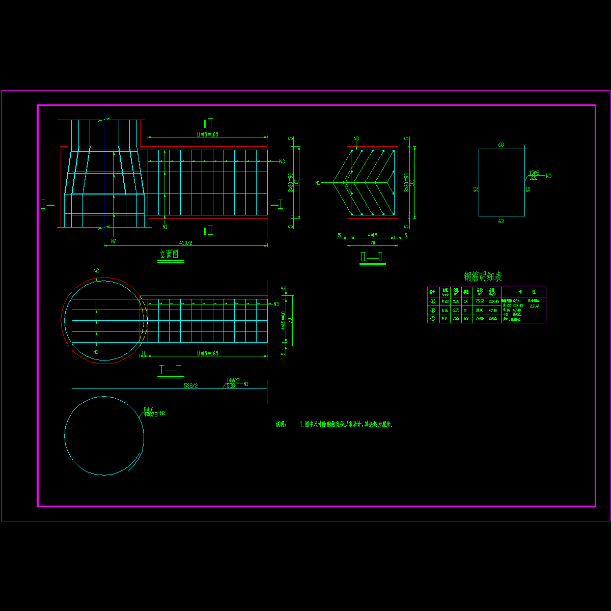 防汛桥桥墩系梁配筋图.dwg