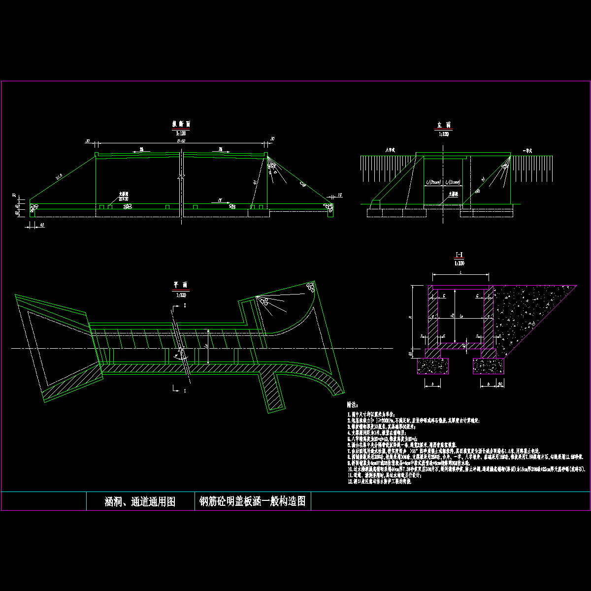 一般构造.dwg