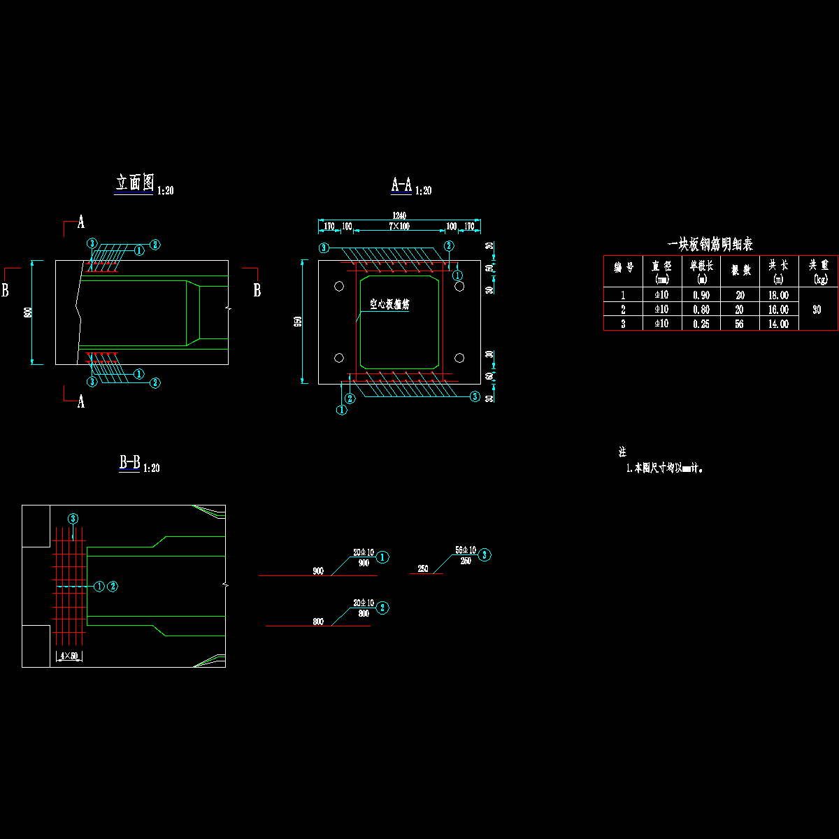 11空心板板端加强钢筋构造.dwg