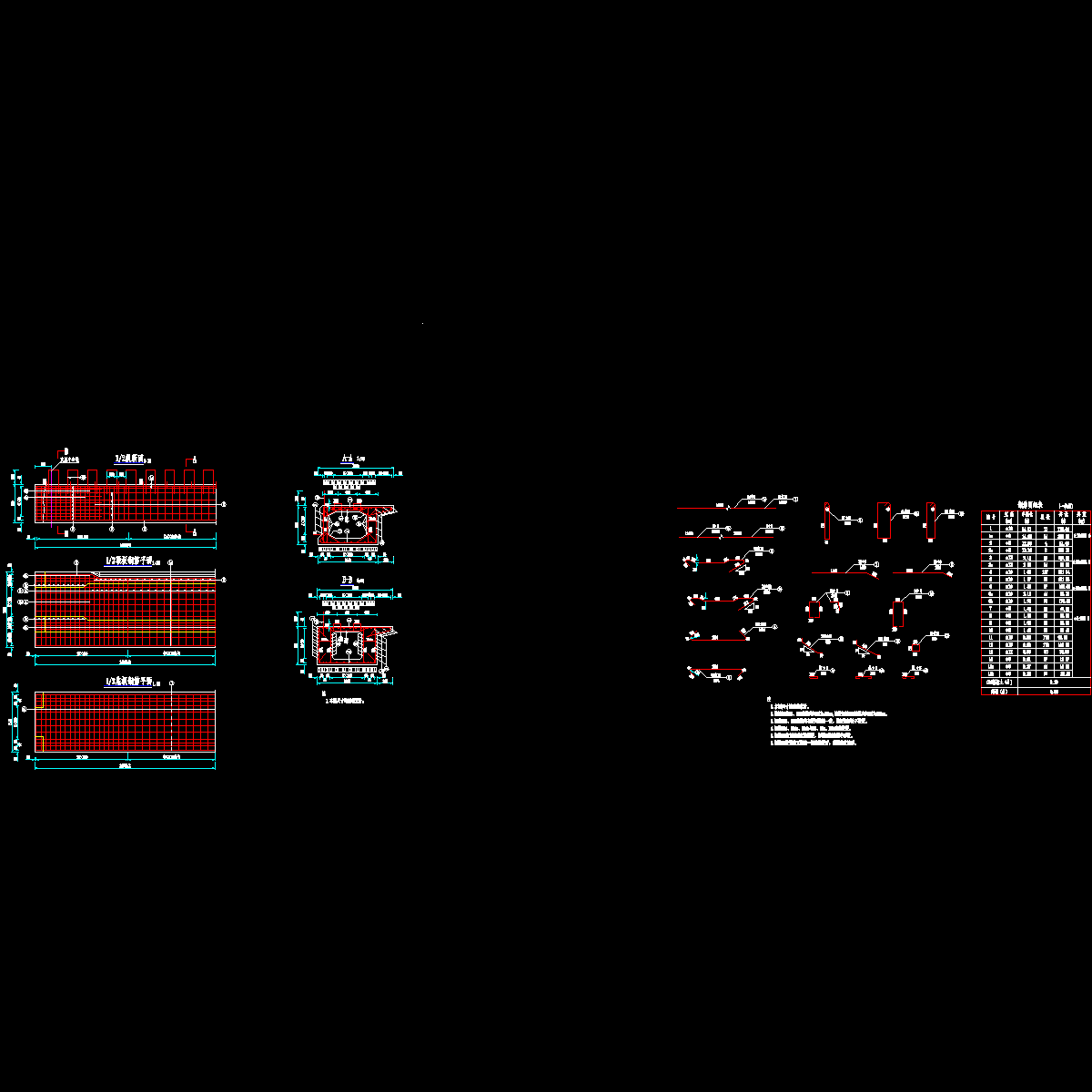 14-15空心板边板钢筋构造.dwg