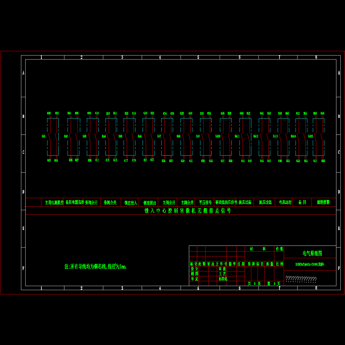 d109.dwg