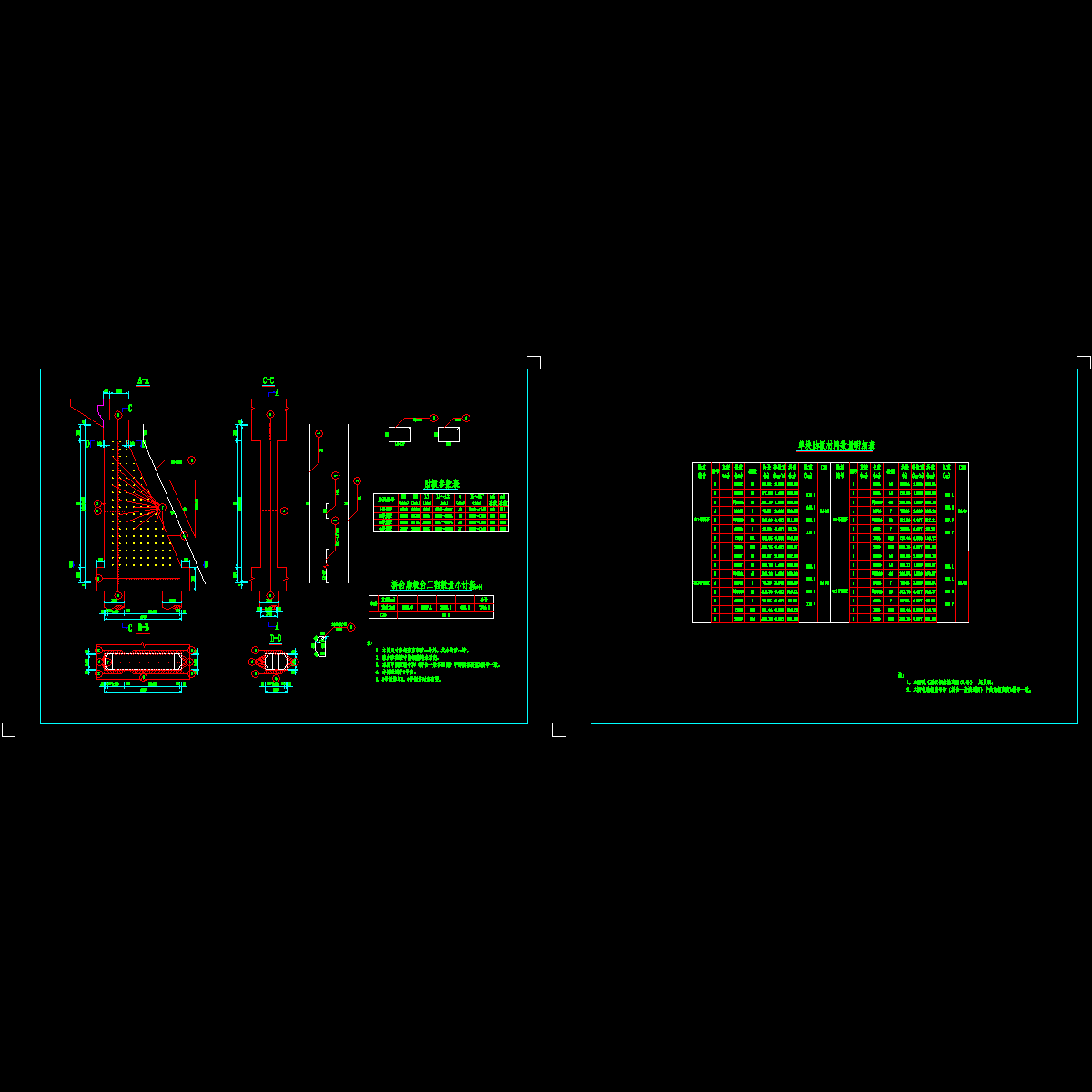 s6-4-3-1-10肋板台钢筋构造图(一).dwg