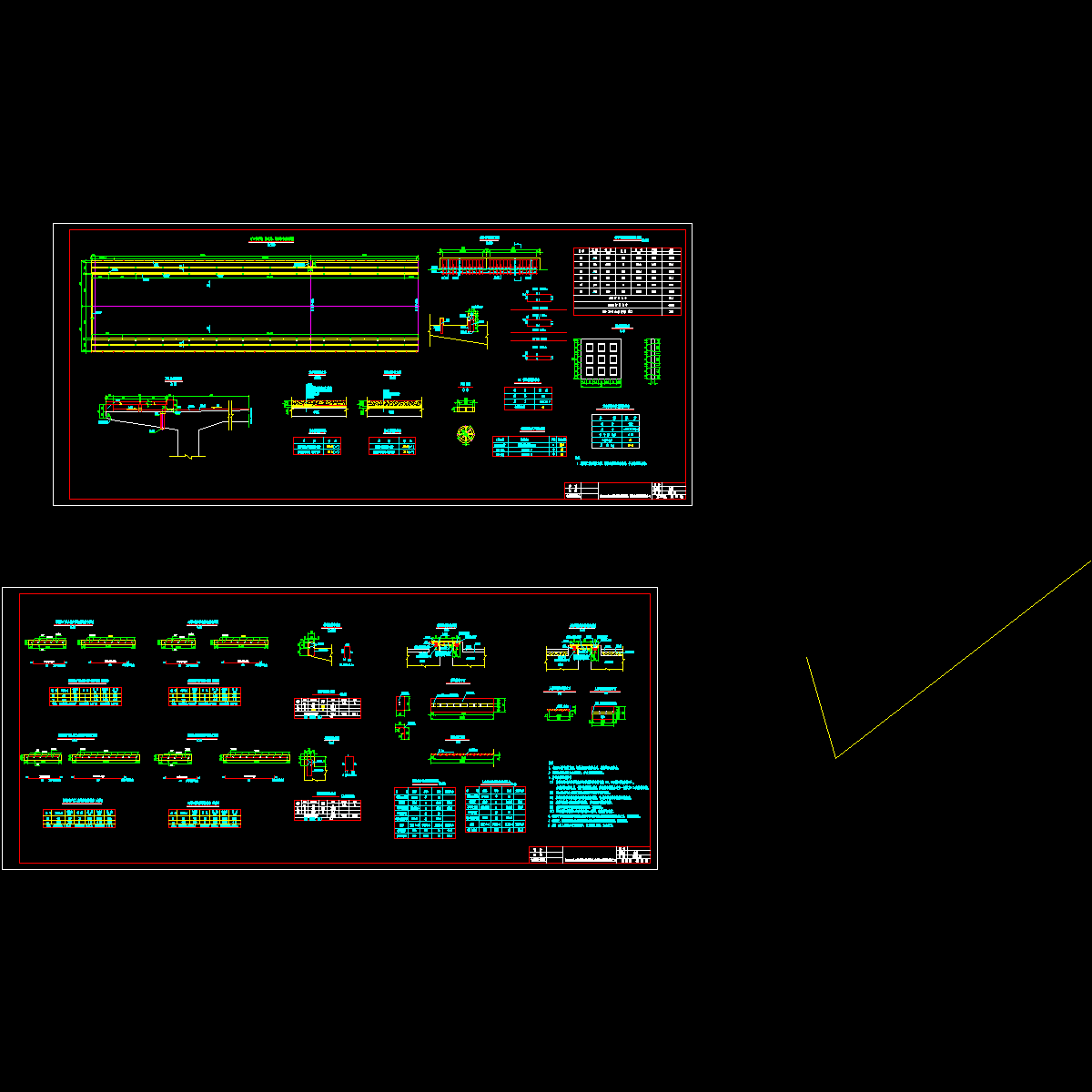 32道砟槽图.dwg