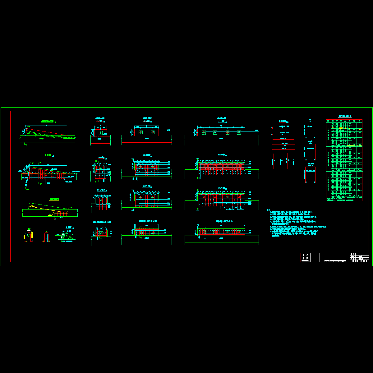 张拉抵座钢筋布置图.dwg