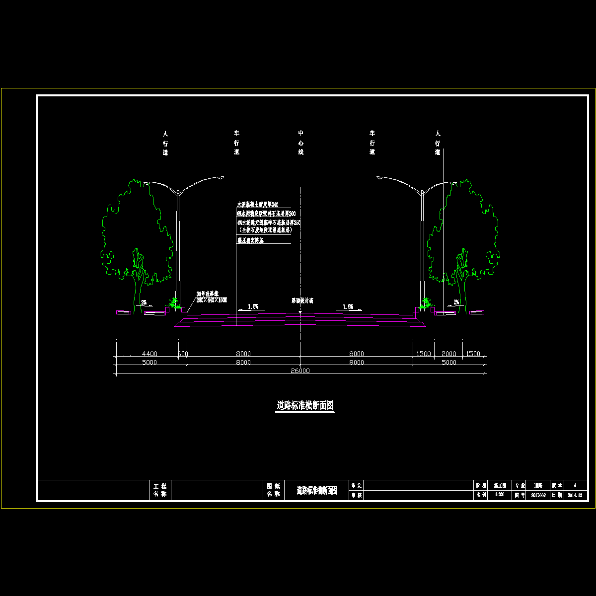 s01d002标准横断面图.dwg