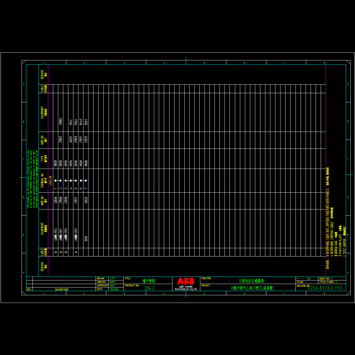 5.dwg