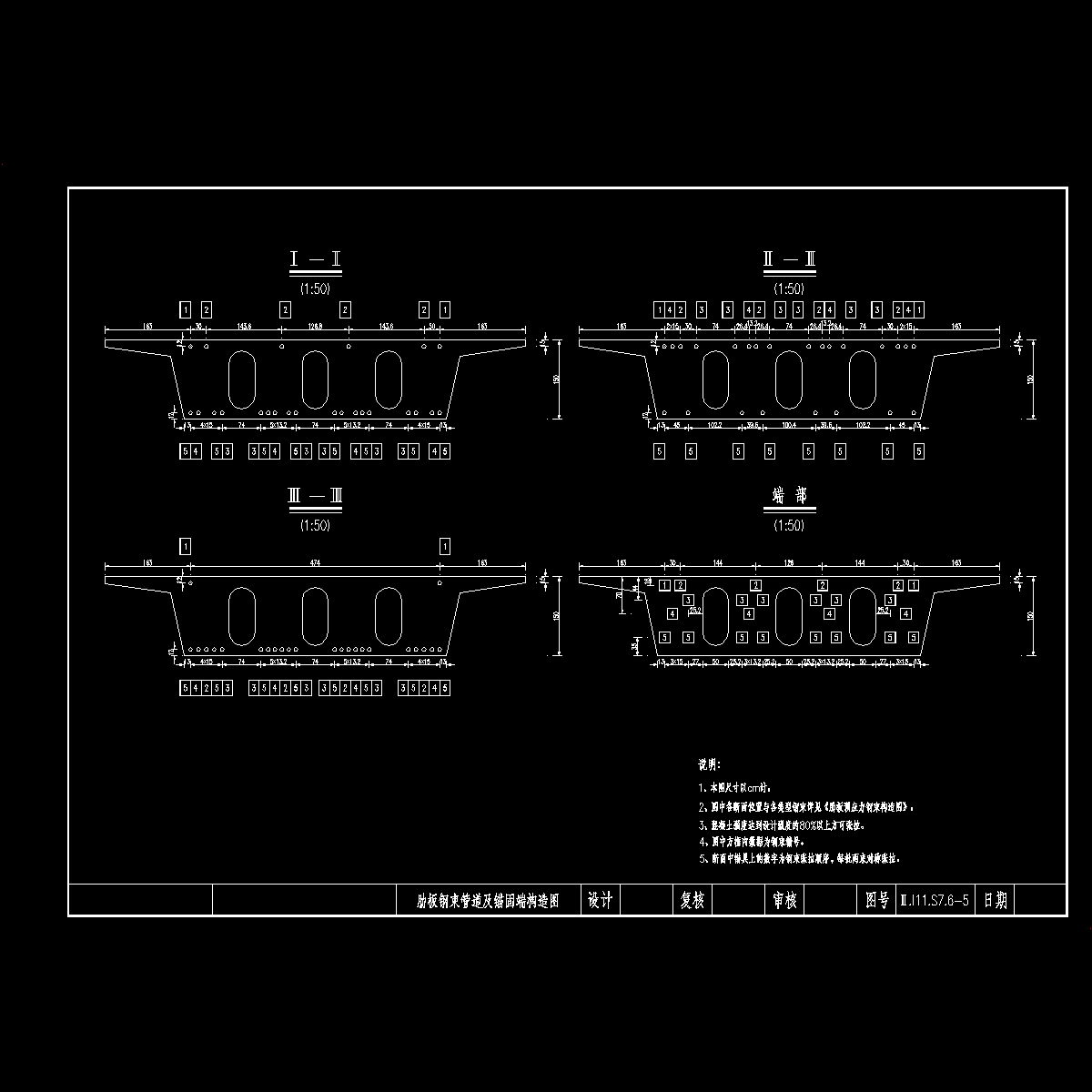 06肋板钢束管道及锚固端构造.dwg