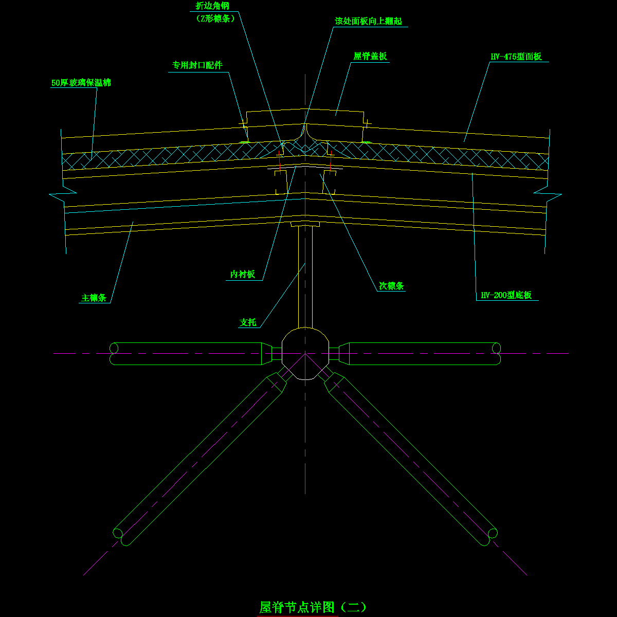 1-2 屋脊节点详图（二）.dwg