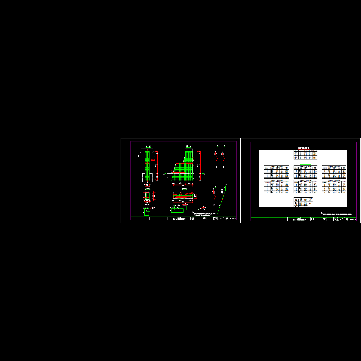 大桥0#桥台肋板钢筋构造图_dwg.dwg