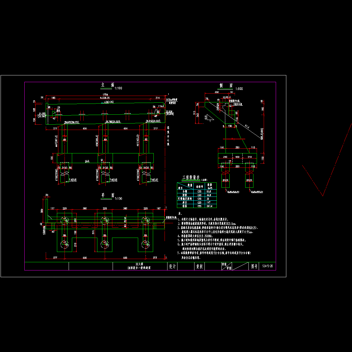 大桥0#肋板台一般构造图_dwg.dwg