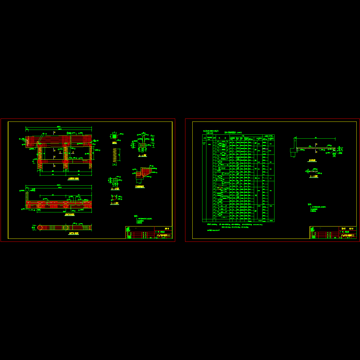 q11.dwg