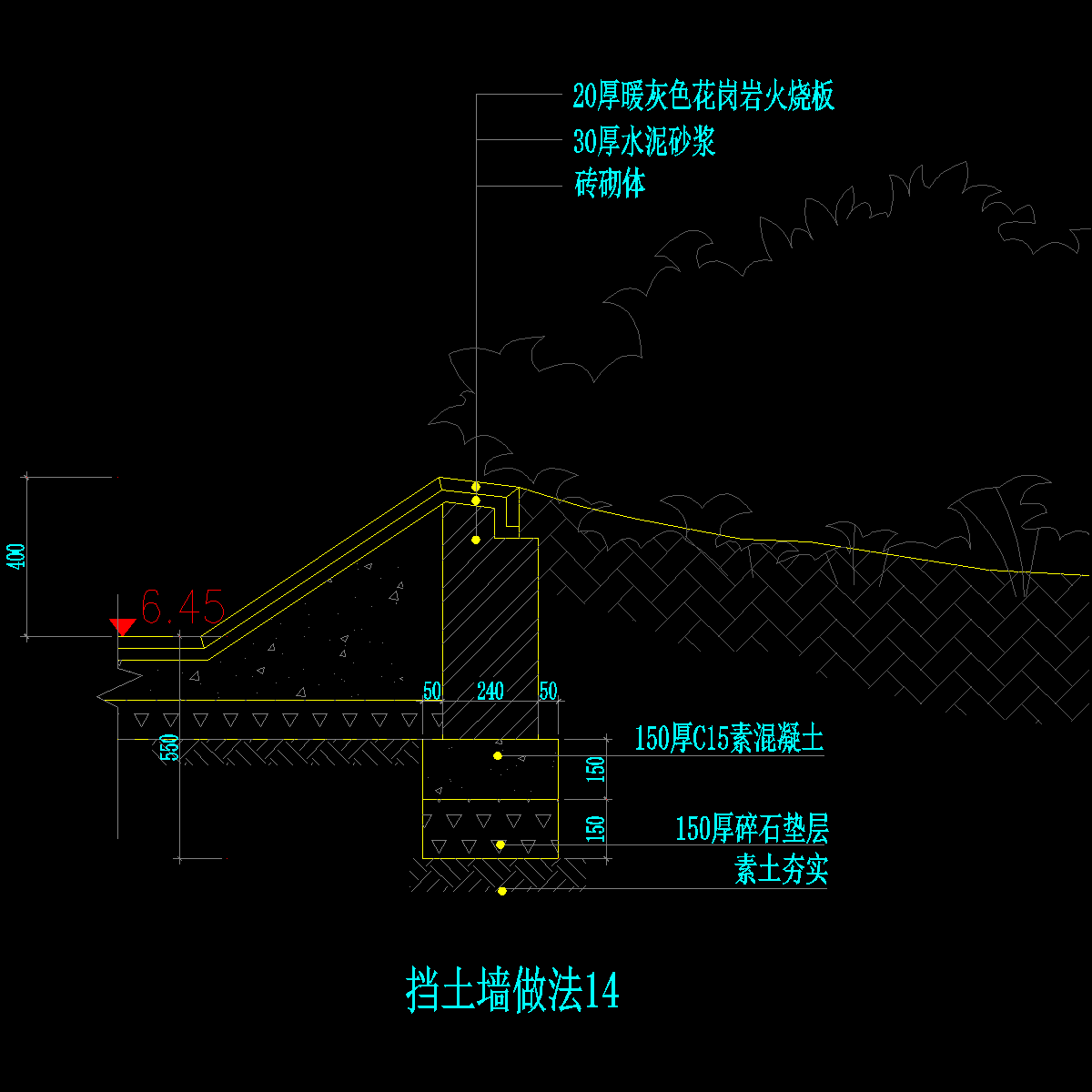 14-档土墙做法14.dwg