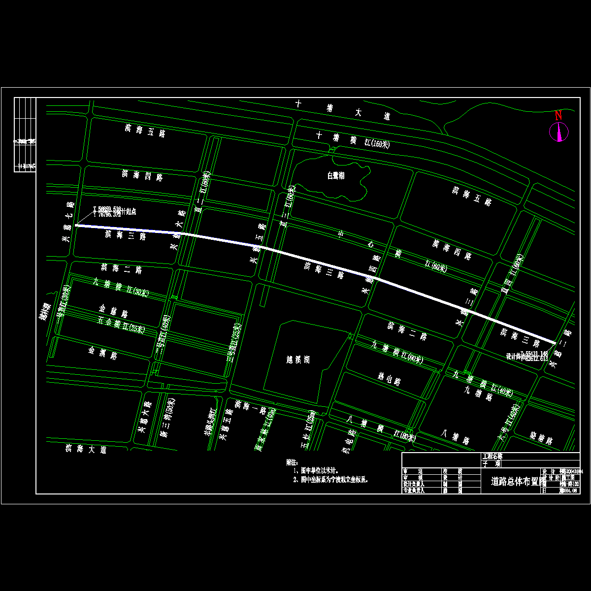 102道路总体布置图.dwg