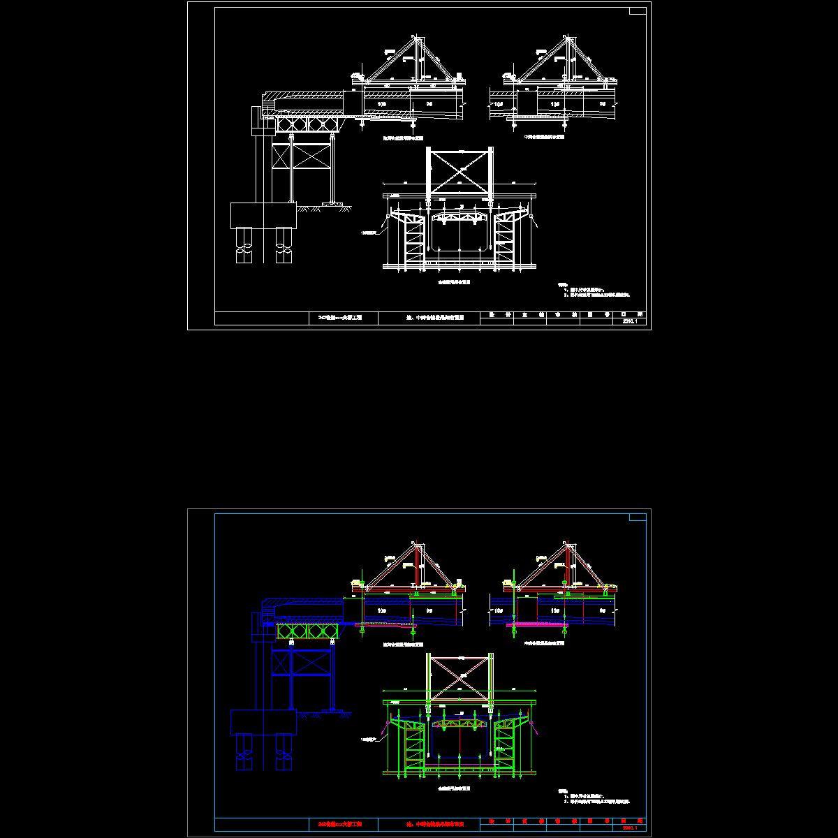 合拢段吊架布置图.dwg