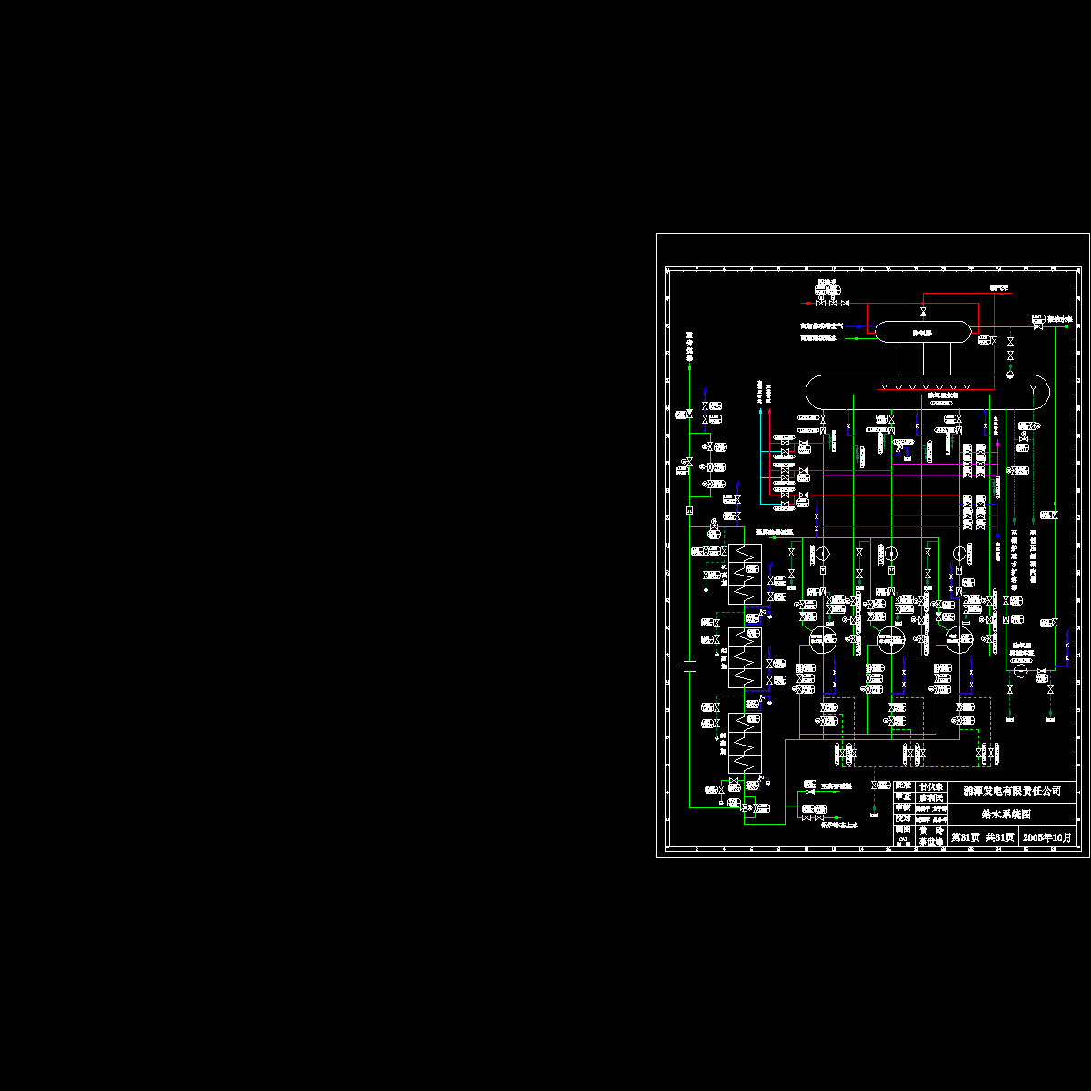 31给水系统图.dwg